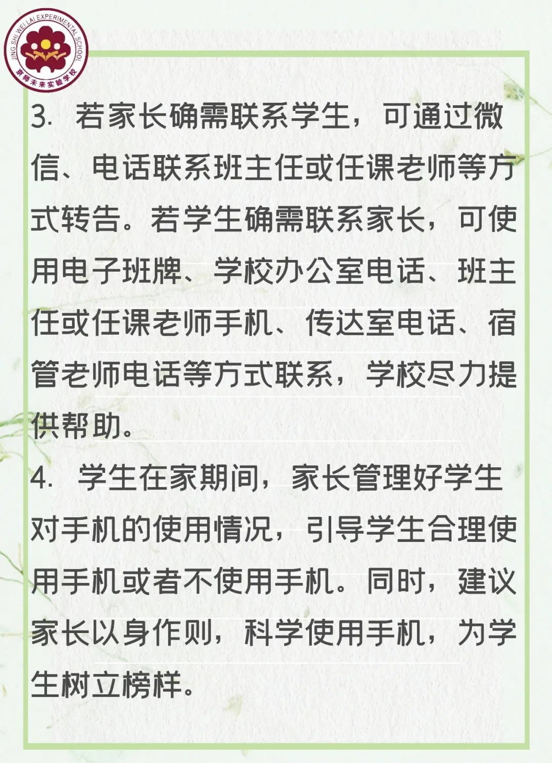 啊啊啊啊.jpg