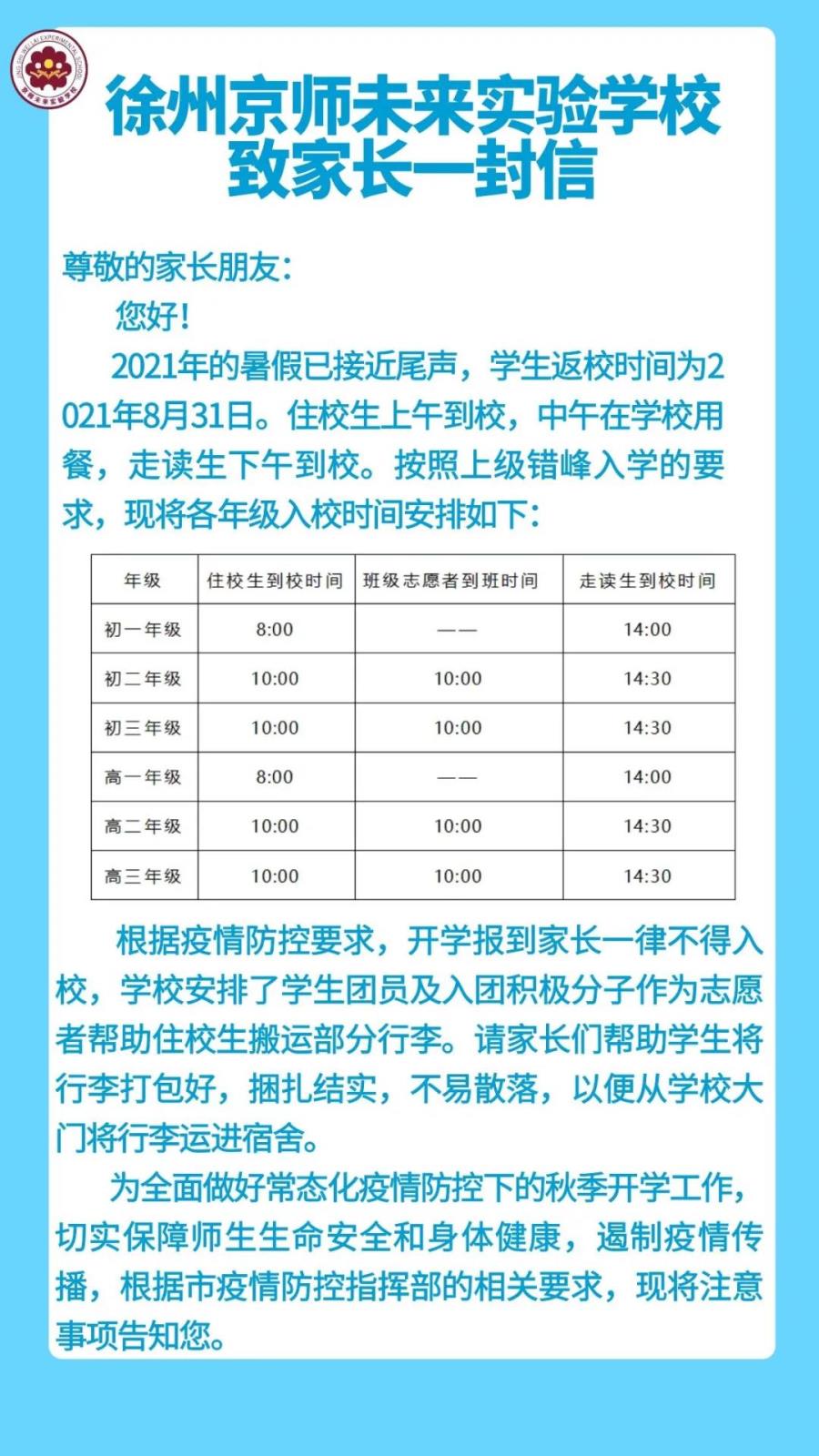微信图片_20210914120403.jpg