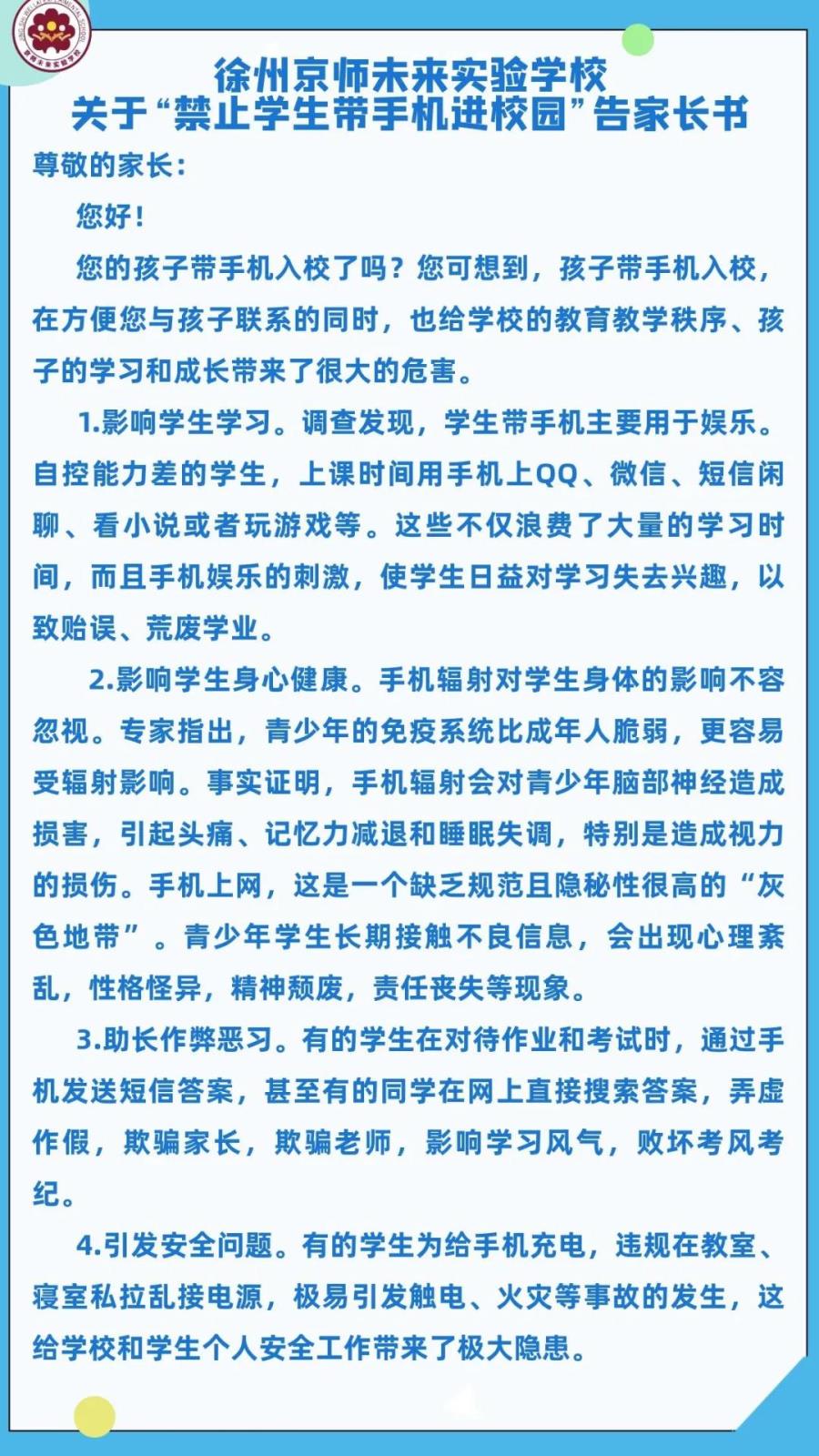 微信图片_20210914120832.jpg