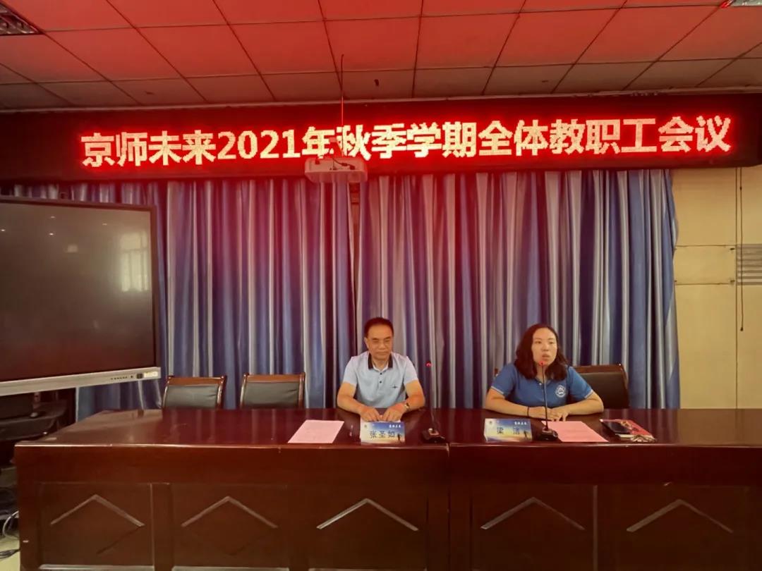 微信图片_20210914121234.jpg